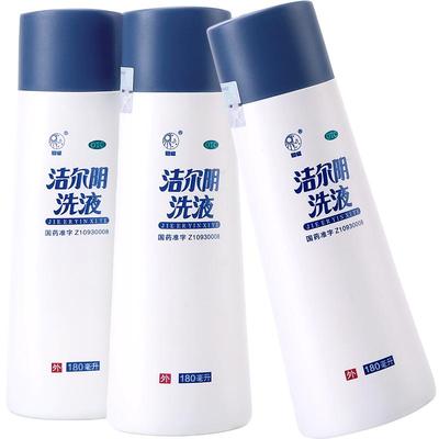 【恩威】洁尔阴洗液180ml/瓶阴道炎/瘙痒异味/湿疹/皮炎