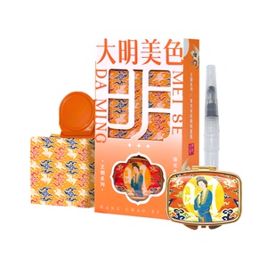 飞乐鸟国风王朝系列珠光水彩礼盒