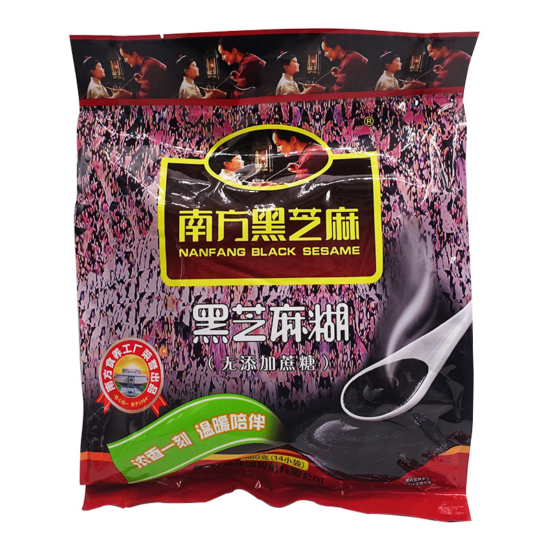南方无添加蔗糖芝麻糊560g营养早餐代餐粉冲饮即食黑芝麻糊老人