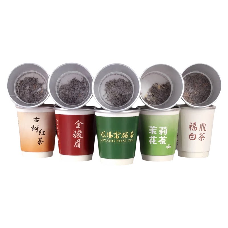 带茶叶的纸杯双层加厚定制LOGO