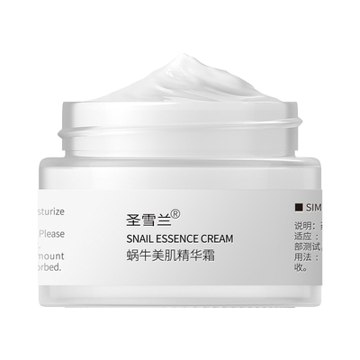 买2发3 圣雪兰蜗牛霜提拉紧致抗皱淡纹修护敏感温和保湿补水面霜