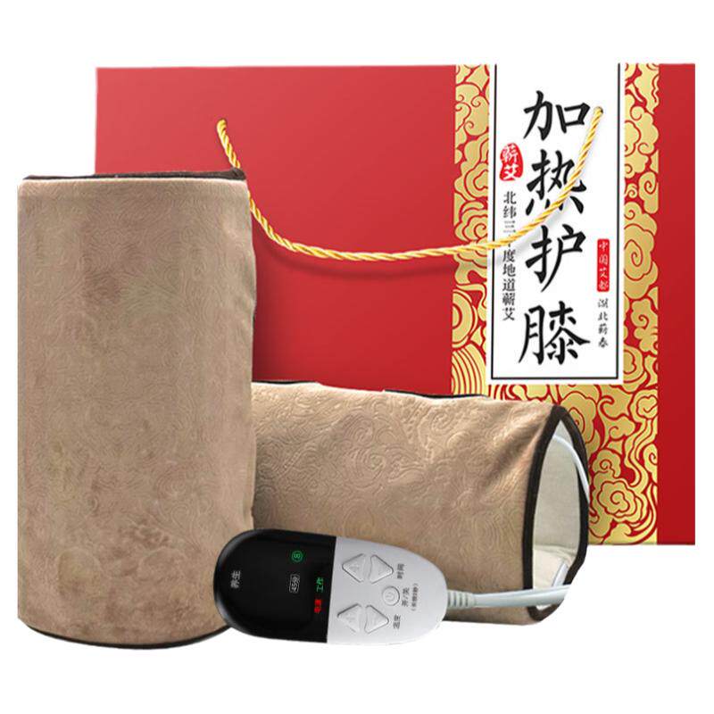 艾草护膝电加热加长款发热保暖