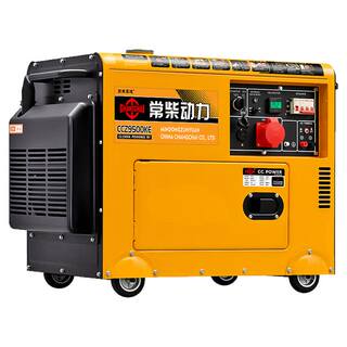 常柴柴油发电机组小型家用5千瓦6/8/10/12KW单相220V三相380v