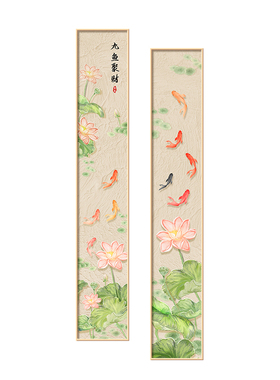 送货上门九鱼聚财图玄关装饰画