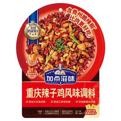 加点滋味重庆辣子鸡风味调料贵州脆辣椒炒鸡酱料腌料空气炸锅炸鸡