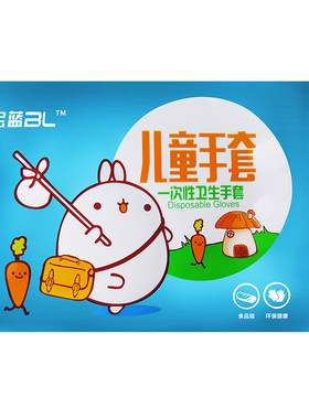 食品级4岁袋装防油一次性手套