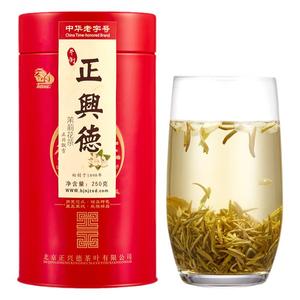 牛街正兴德特级茉莉花实惠半斤