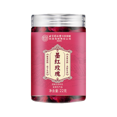 同仁堂墨红玫瑰冻干花茶大朵