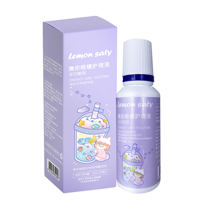LEMONSATY呆檬隐形眼镜美瞳护理液60ml