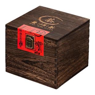 白茶散茶普洱茶礼品木盒茶盒茶叶储存盒包装收纳盒半斤绿茶空盒