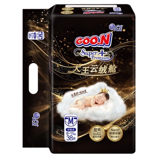 大王云绒舱婴儿纸尿裤拉拉裤NBSMLXL2XL3XL宝宝尿裤婴儿尿不湿