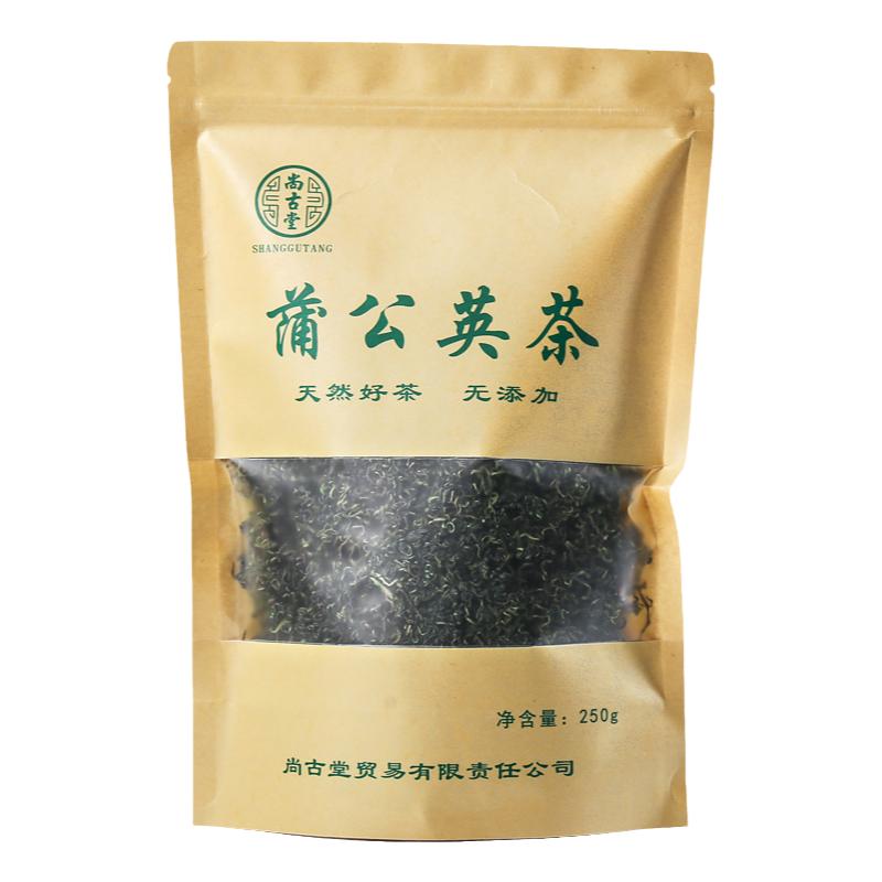 蒲公英茶500g野生特级纯浦公英长白山官方正品婆婆丁泡水喝中药材