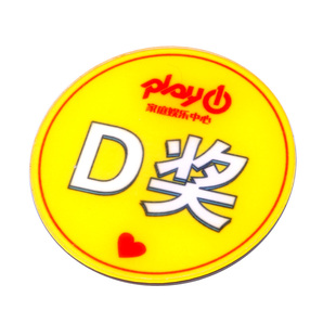 亚克力胸牌定制磁吸冰箱贴笑脸班徽校徽司徽制作名牌异形滴胶工牌