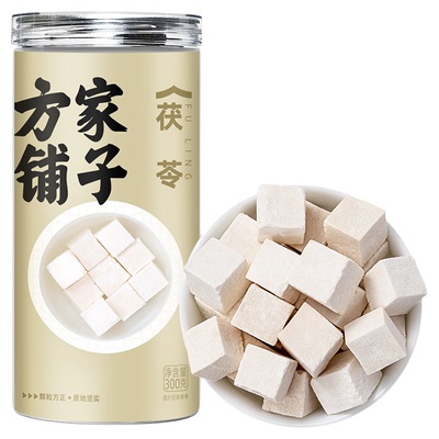 方家铺子茯苓丁300g切丁茯苓片