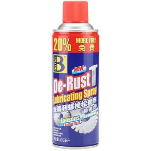 整箱24瓶保赐利螺栓松动剂汽车防锈润滑除锈剂自行车金属强力去锈