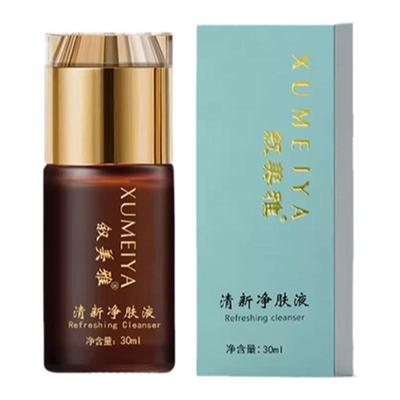 叙美雅清新净肤液30ml态精华正品