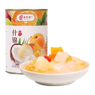 什锦水果罐头425g*2/6罐整箱新鲜糖水杂果罐头水果捞烘焙即食零食