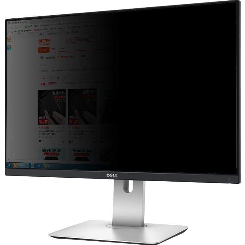 电脑屏幕防窥膜台式防偷窥保护膜23.8隐私24贴膜19寸显示器21.5联想防窥屏防偷看27防反光32屏保防监控显示屏