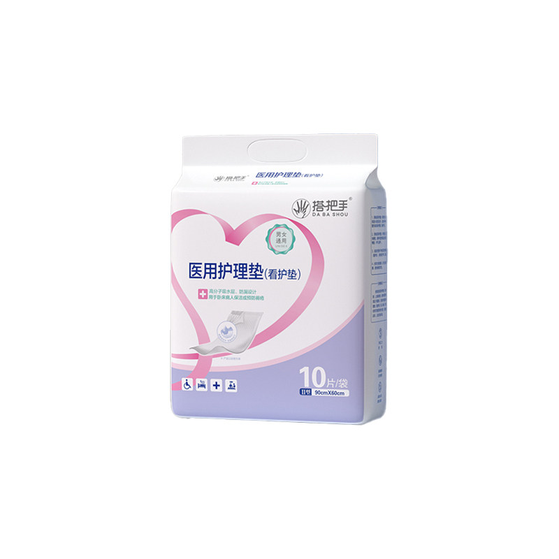 搭把手医用级护理垫加厚60x90成人老年人专用一次性隔尿垫纸尿垫