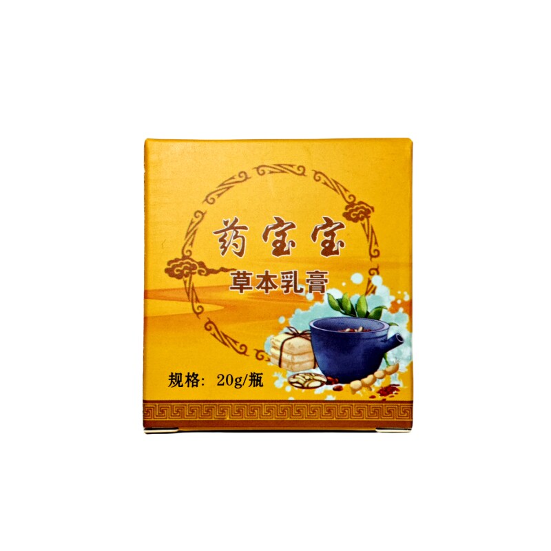 药宝宝草本乳膏皮肤瘙痒金一诺