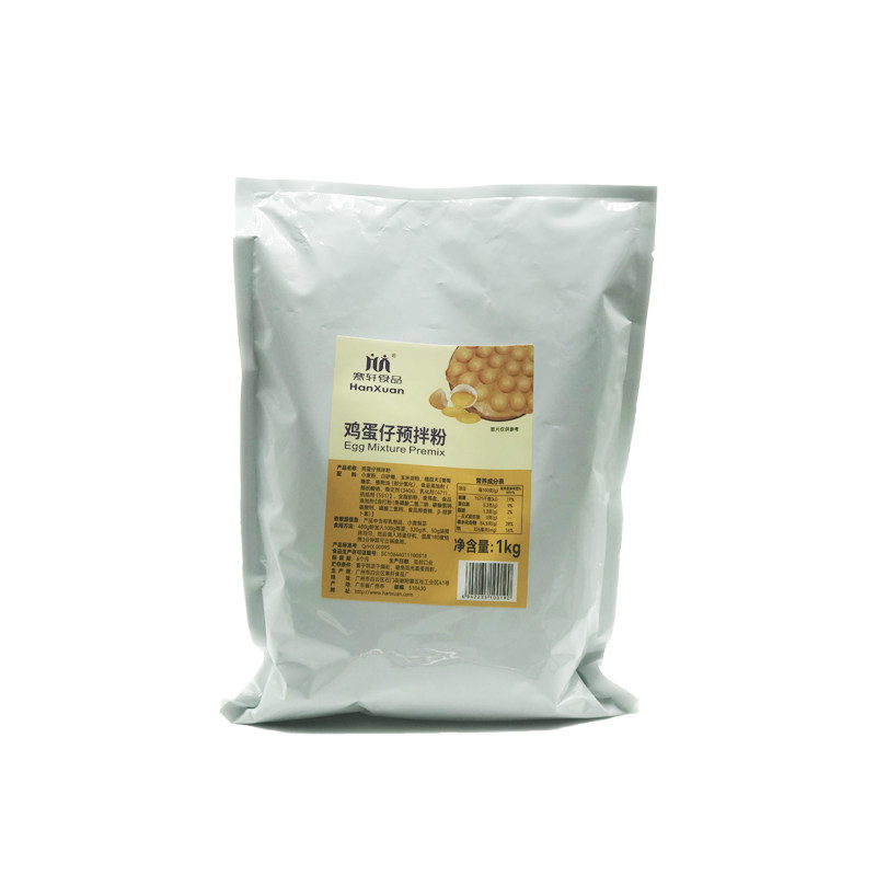 鸡蛋仔粉寒轩外脆里嫩