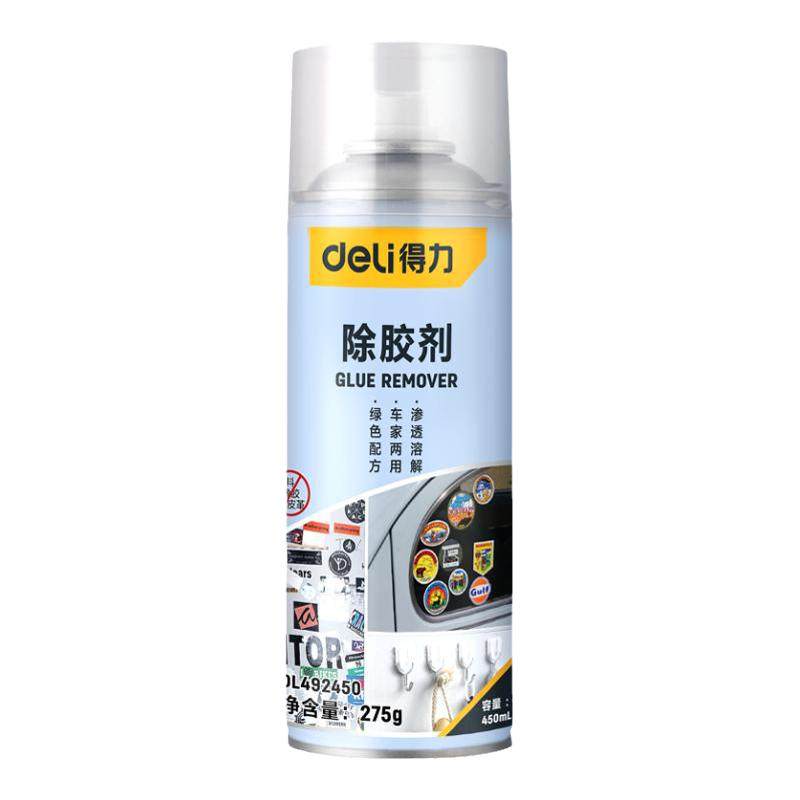 得力除胶剂家用车用神器
