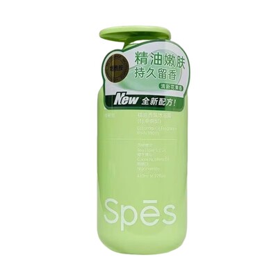 诗裴丝精油香氛沐浴露滋润留香