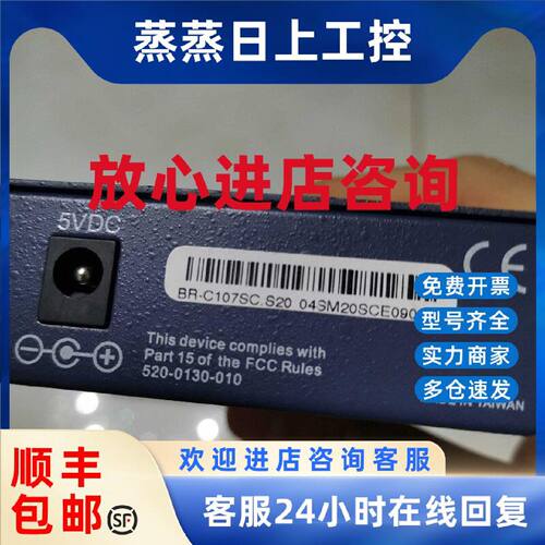 议价无负载桥媒体转换器Bridge Media Converter 10/100base-TX T