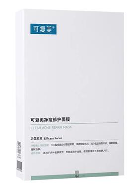 可复美小绿膜控油抗痘修护面膜
