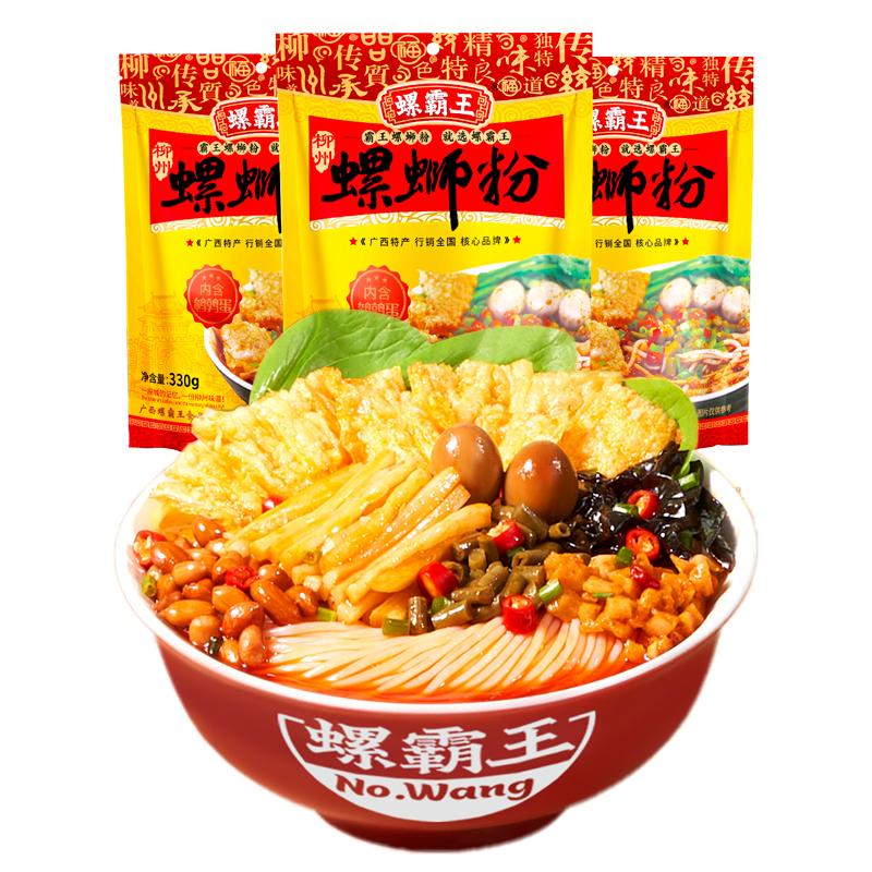 【卖爆7年!】螺霸王招牌螺蛳粉柳州螺狮粉速食螺丝粉米线3袋