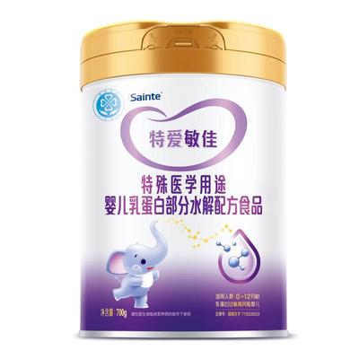 优博特爱敏佳部分水解奶粉700g*2