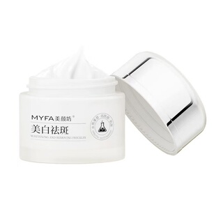 黄奕同款美白淡斑霜抗皱修容面霜正品补水保湿干皮rc懒人素颜霜