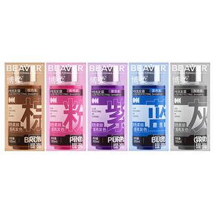固色洗发水锁色去黄染后护色补色专用棕粉色紫色灰色蓝色洗发膏