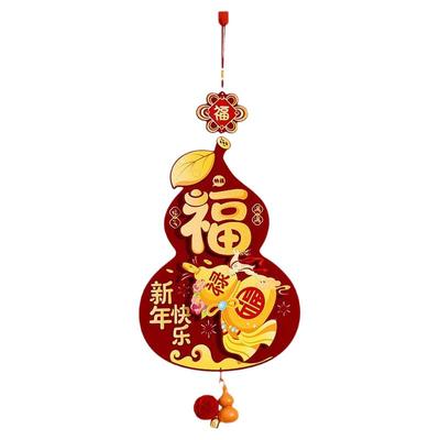 【新年装饰品】全网热销10万+