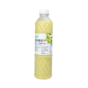 鲜本乐冷冻橄榄汁 奶茶店专用商用原料 hpp橄榄原浆果茶饮品 1kg