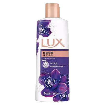 正品洗发水沐浴露套装持久留香