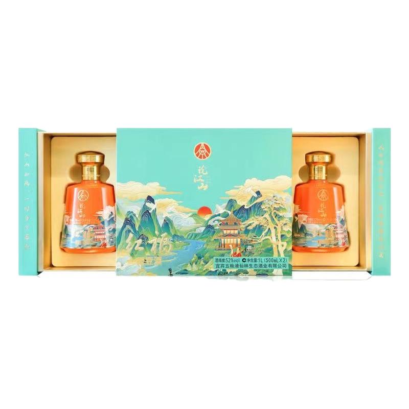 五粮酒液仙林生态红福论江山52度优级酒500ml*2瓶礼盒装送礼宴请