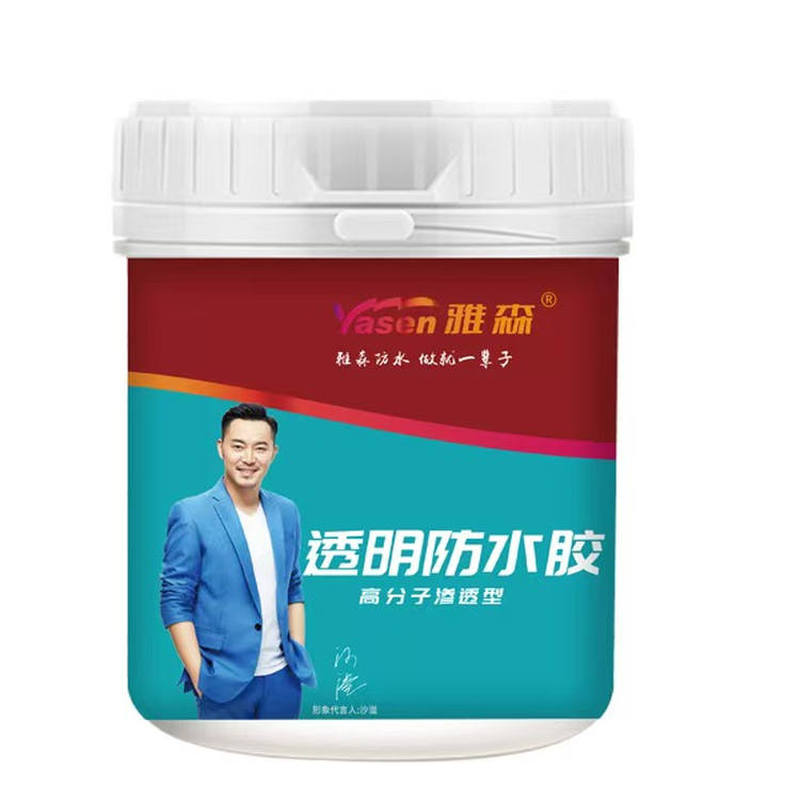 透明防水胶卫生间隐形树脂涂料
