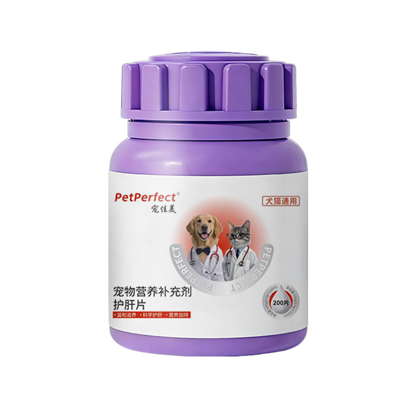 宠佳美猫咪狗狗护肝片专用