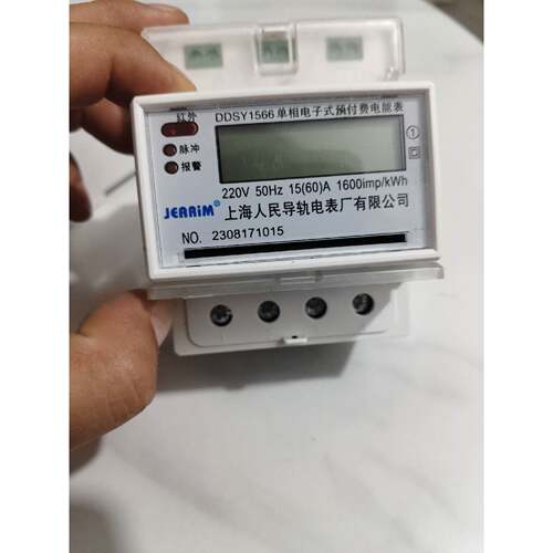 JEARIM杰尔民DDSY1566单相电子式预付费电能表