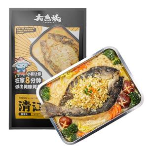 有鱼妖清江烤鱼厨神装*2袋烤鱼水煮鱼年夜饭快手菜美食半成品