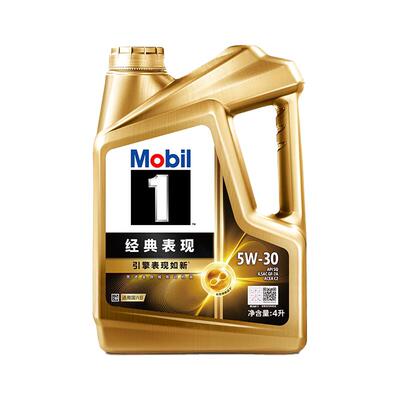 MOBIL美孚全合成5W-30机油