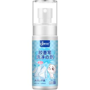 家具除胶剂木质衣柜子双面胶强力溶解家用木地板不干胶发泡胶除胶