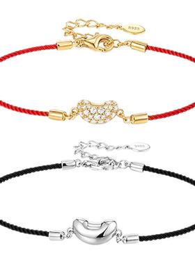 红豆相思情侣手链IDo&Co.