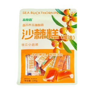 【新品】内蒙古高原露加酸枣沙棘糕果糕蜜饯酸甜休闲开胃零食230g
