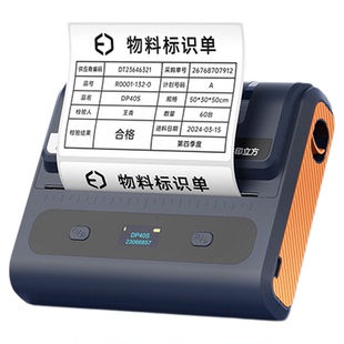 德佟印立方DP40S大尺寸标签打印机100*100仓储物流标签办公食品物料卡合格证配料表防水不干胶便携标签机