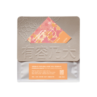 有容乃大埃塞俄比亚ALO阿罗74158零发酵水洗单品/拼配手冲咖啡豆
