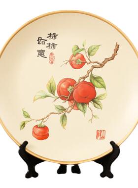 柿柿如意国风陶瓷摆盘装饰摆件