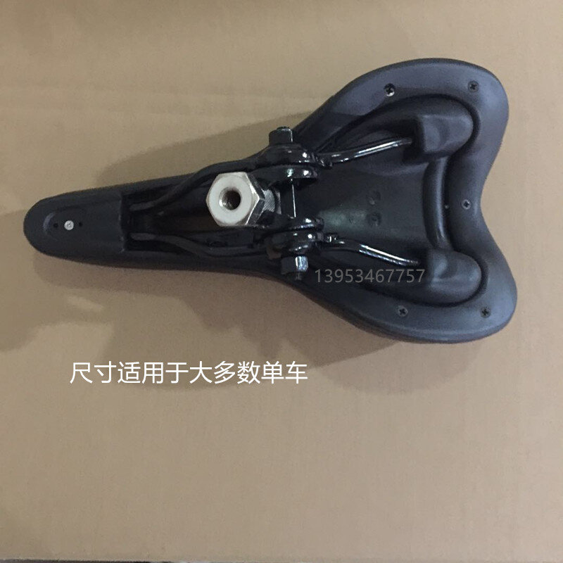 商用健身房动感单车专用坐垫 鞍座座椅加厚柔软 动感单车配件家u.