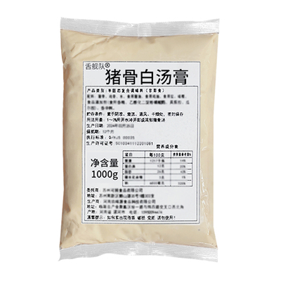 已售10万+猪骨高汤浓缩商用白汤